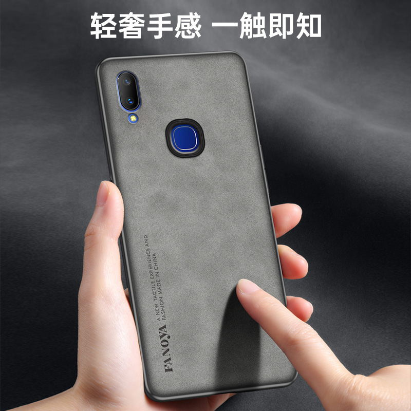 适用于VIVO Y85皮纹手机壳y85a手机套硅胶软壳VIVO Z1保护套防摔全包壳y85外壳磨砂轻奢风简约网红抖音潮牌薄-图2