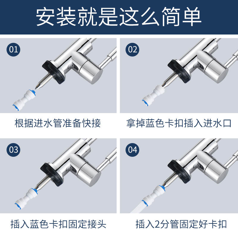 净水器直饮水龙头2分鹅颈家用饮水机双出水过滤水咀纯净水机配件-图2