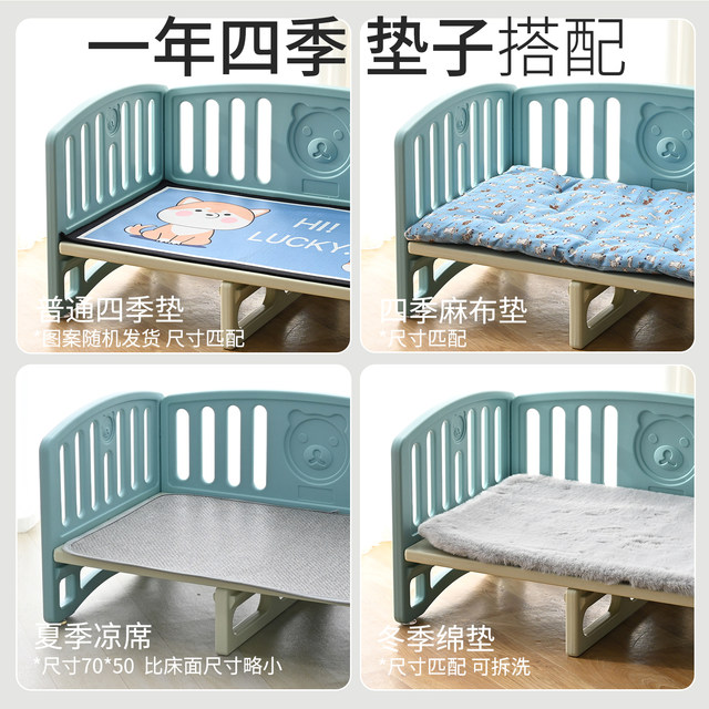 Special price for small dog fighting bed in winter