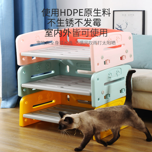 Internet celebrity warm and cute all-season off-the-ground cat bed