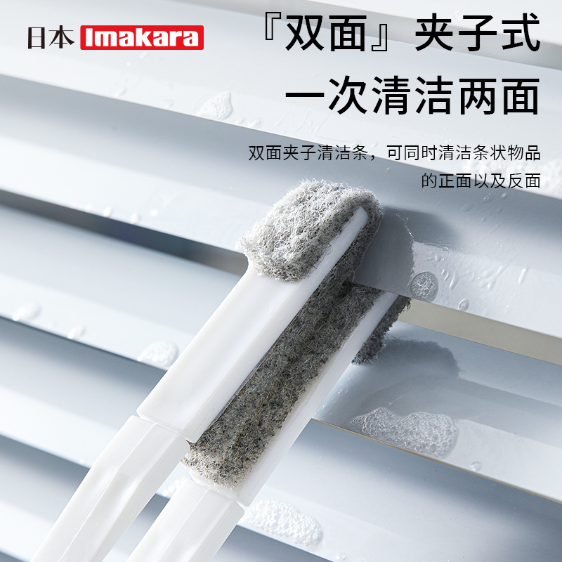 日本百叶窗清洁刷窗帘家用厨房灰尘刷空调电风扇页缝隙软毛刷双面 - 图1