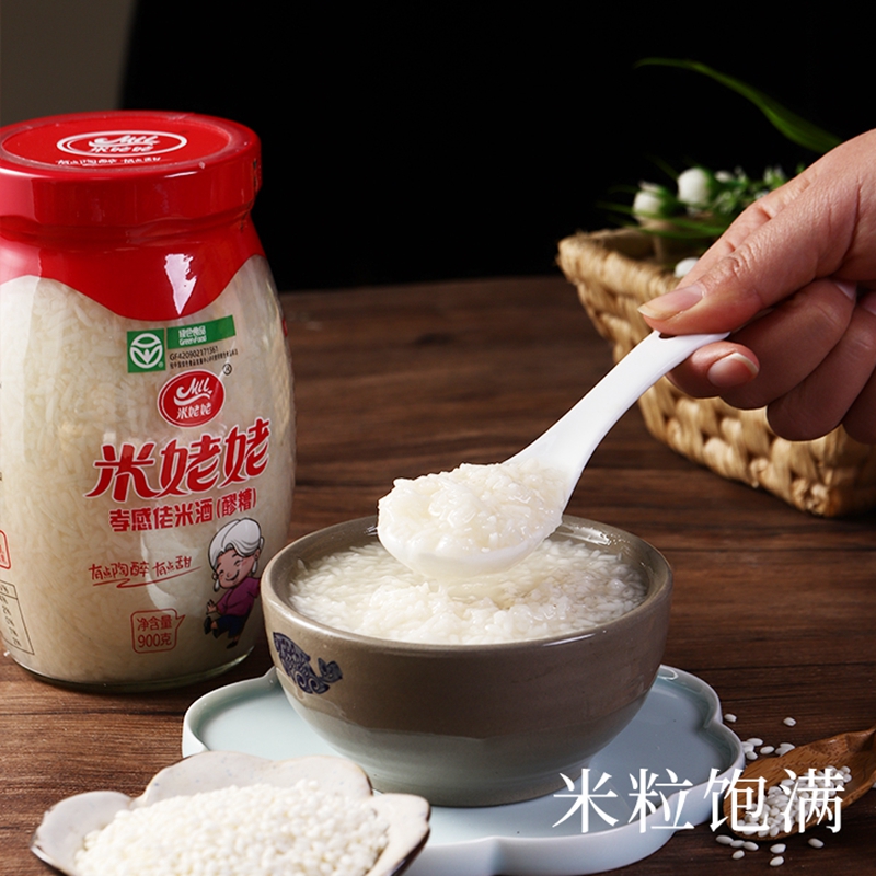 米姥姥孝感米酒900g*2瓶装甜酒酿农家味月子米酒原味醪糟糯米酒 - 图0