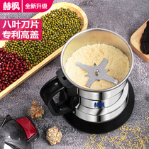 Muller Grinding Machine Home Small Grinding Machine Ultrafine Powder Machine Fishing Five Valleys Miscellaneous Grain Crusher Wall Breaking Machine