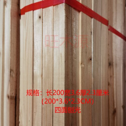 杉木龙骨吊顶木条装修木方条4米长实木条打包木架木板木条 - 图3