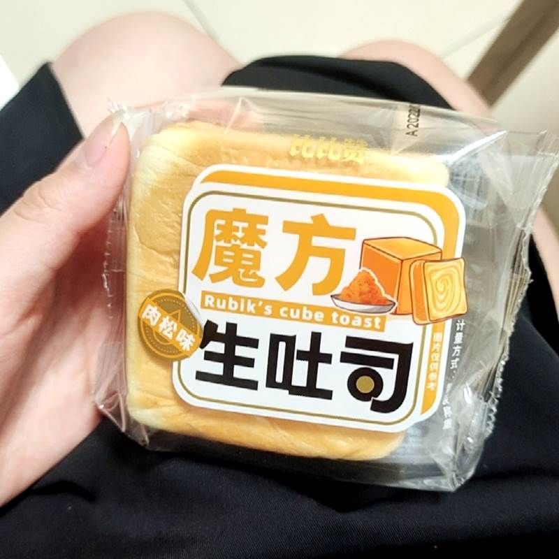 比比赞魔方生吐司面包手撕即食整箱休闲零食小吃营养健康早餐食品 - 图2