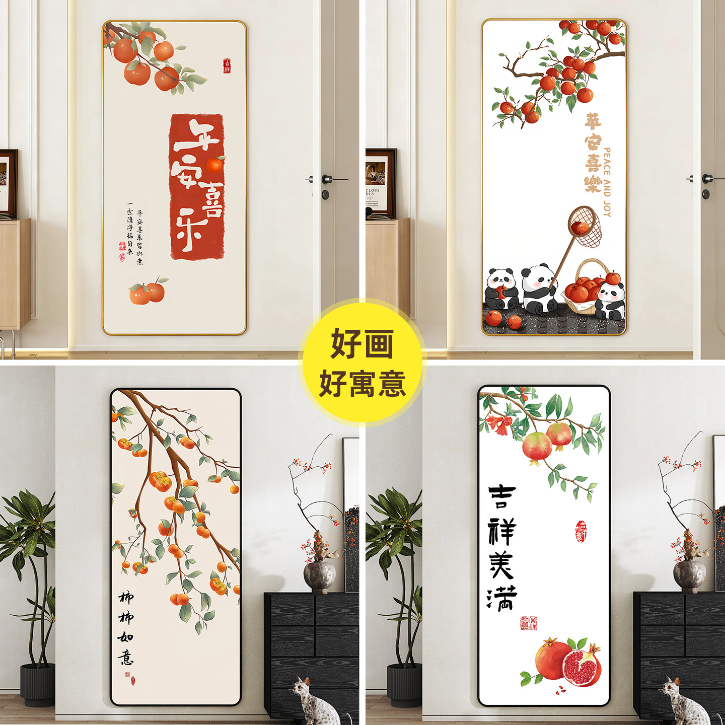 图4