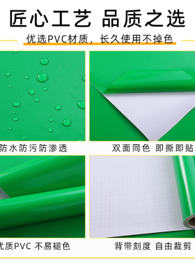 户外红色广告刻字防水不干胶贴