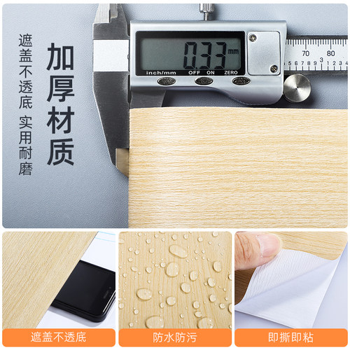 自粘木纹门框包边贴纸仿木木门破损修补修复遮丑装饰贴条门套翻新 - 图2