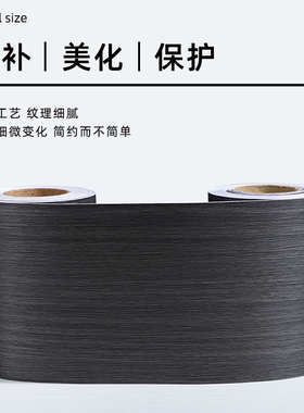 加厚踢脚线墙贴木纹地脚线