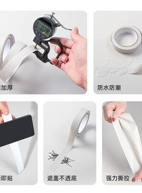 免漆板自粘PVC木纹封边条