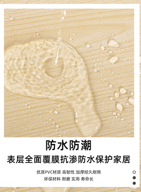 加厚原木色自粘木纹桌面贴纸