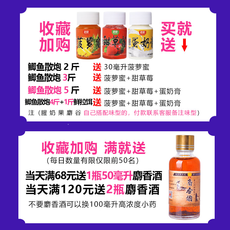 鲫鱼散炮黑坑专用配方饵料野钓鲤鱼罗飞奶香窝料钓鱼虾肉散装鱼饵 - 图2