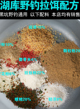 雪花粉钓鱼专用轻麸状态粉野钓散装超诱鲫鱼鲤鱼鲢鳙黑坑散炮饵料