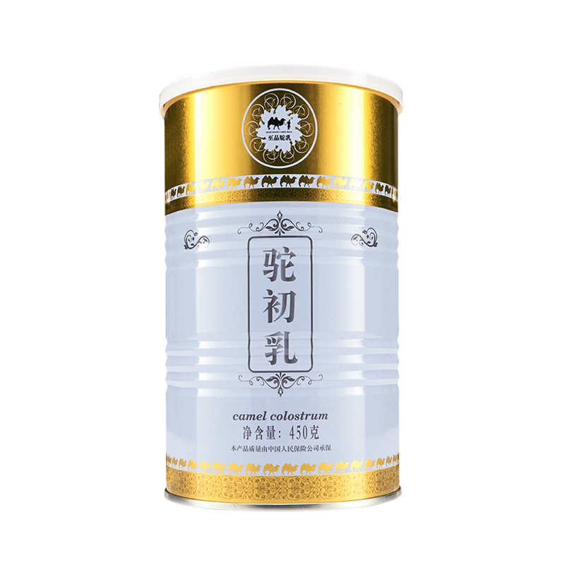 至品驼乳450g装纯驼初乳无糖奶粉 至品驼乳至品驼奶及驼奶粉