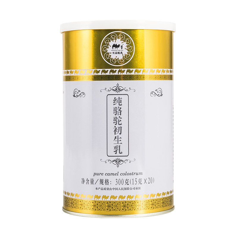 纯驼初乳无糖高钙高蛋白正宗奶粉 至品驼乳至品驼奶及驼奶粉