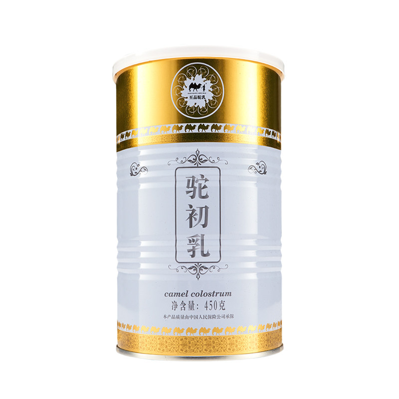 至品驼乳450g装纯驼初乳营养奶粉 至品驼乳至品驼奶及驼奶粉