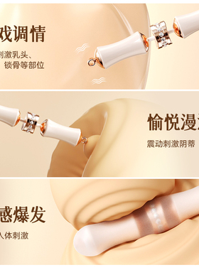 司沃康竹子项链竹节手链竹子项链电动玩具竹子小女孩子爱玩的玩具