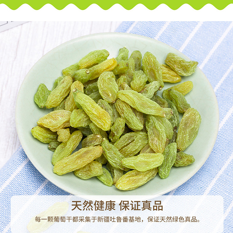 吐鲁番特级超大自然风干绿葡萄干 塔尖葡萄干