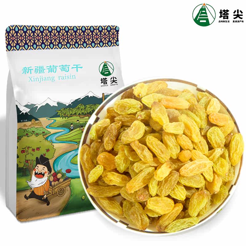 树上黄新疆特级超大吐鲁番葡萄干 塔尖葡萄干
