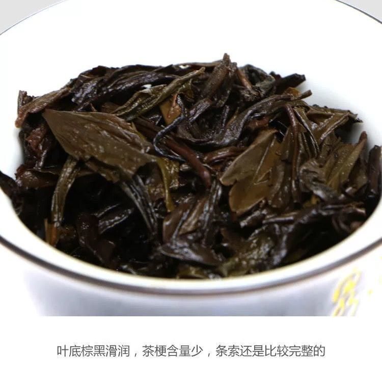  晶客安化黑茶