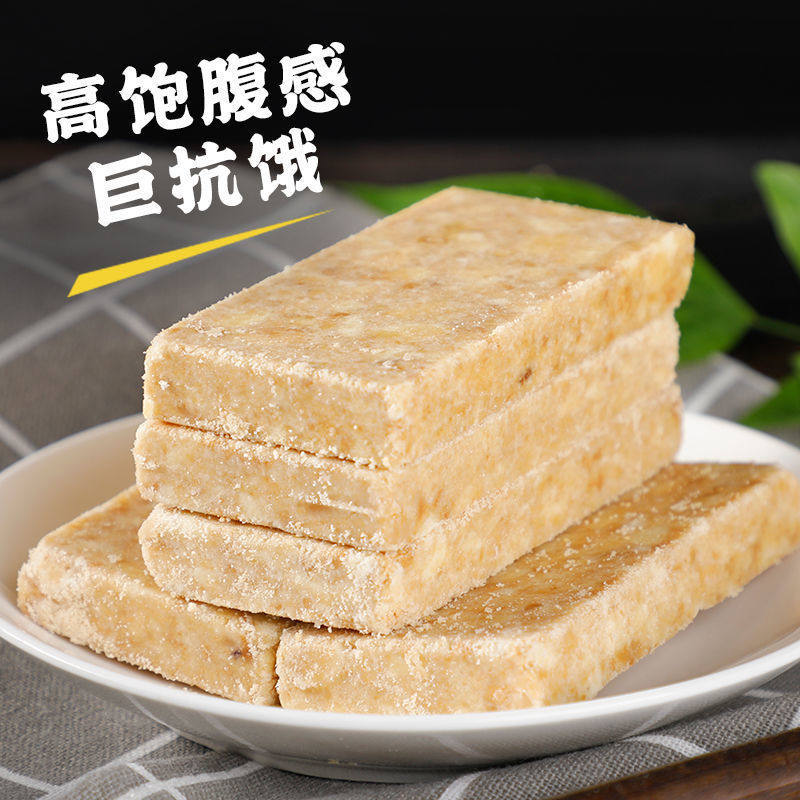 50袋整箱压缩户外代餐学生充饥饼干 晶客压缩饼干