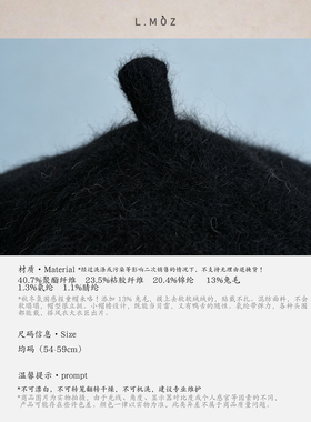 蓝墨竹 L.MOZ复古报童帽子女款2026新款秋冬百搭显脸小黑色画家帽