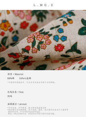 L.MOZ定制方巾法式女春夏