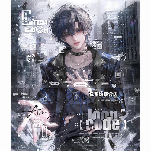 秒发60张 北极昼扭蛋第五期 帅气男生头像原创圈直购高清无水印 - 图0
