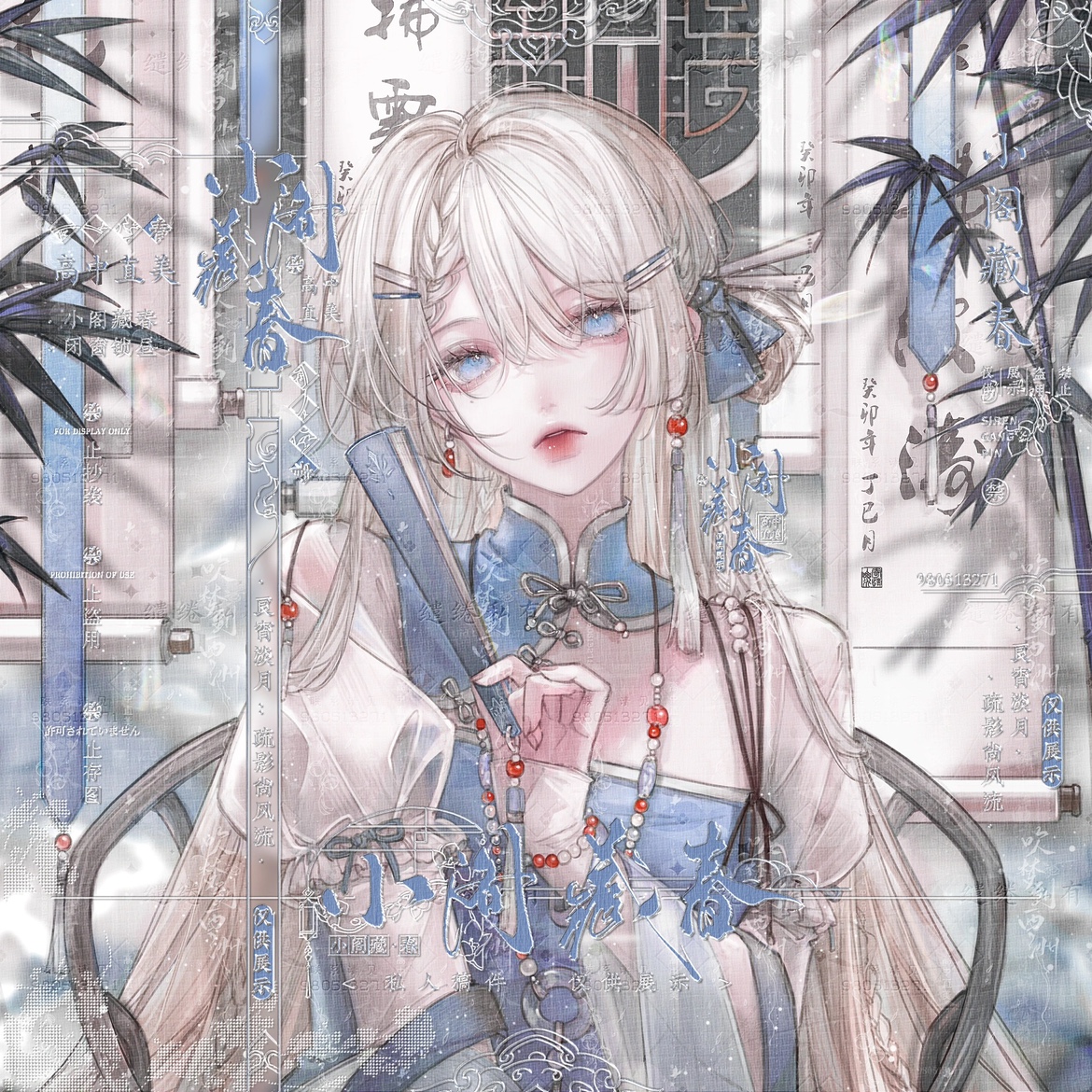 [51张白桃乌龙第十二期]戏曲古风厚涂插画头像扭蛋原创高清无水印-图2