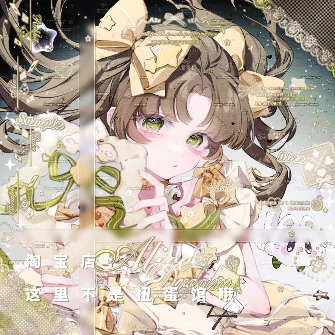 3张 umr月刊扭蛋第19期女生动漫二次元头像原创圈直购高清有底纹 - 图0