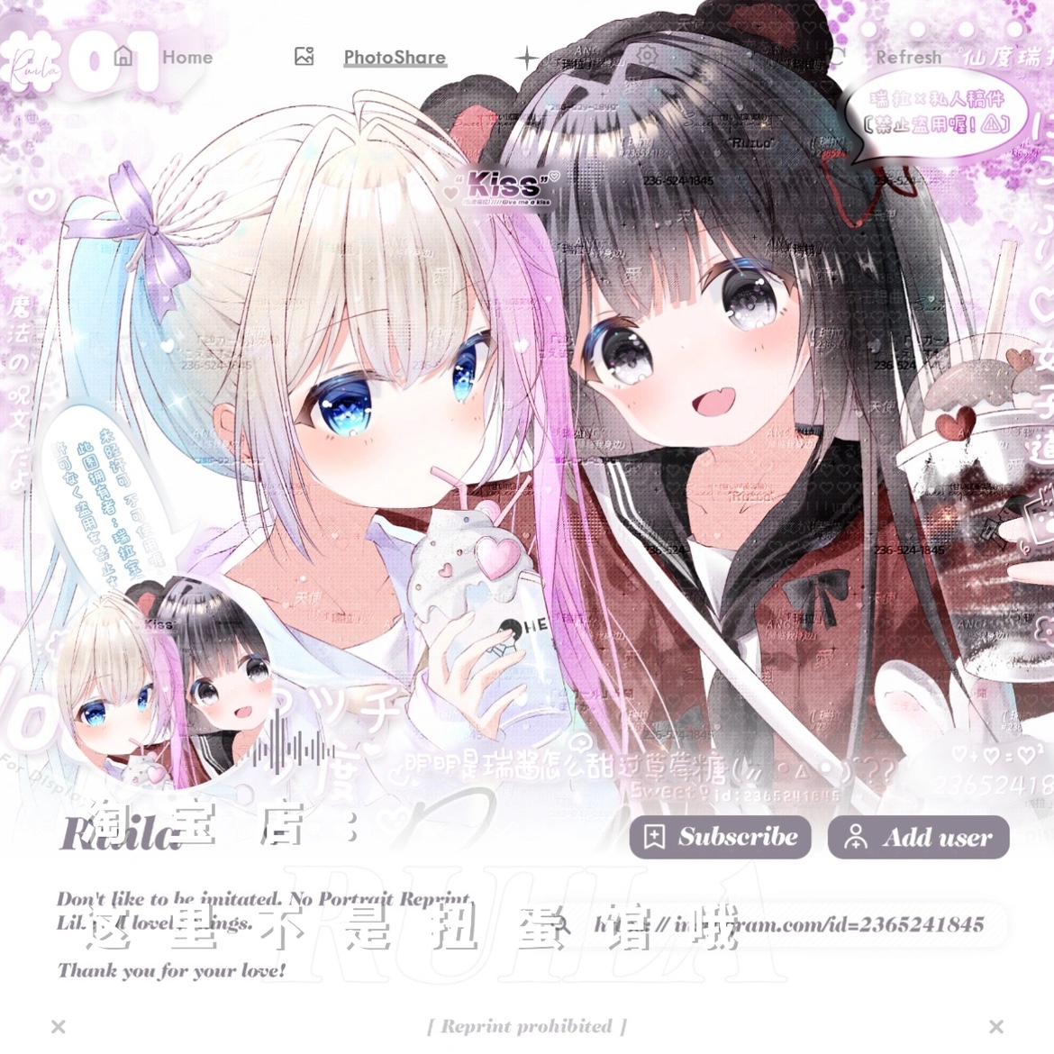 [14张伊伊会专]可爱闺蜜姐妹动漫头像扭蛋机原创直购高清无水印-图2