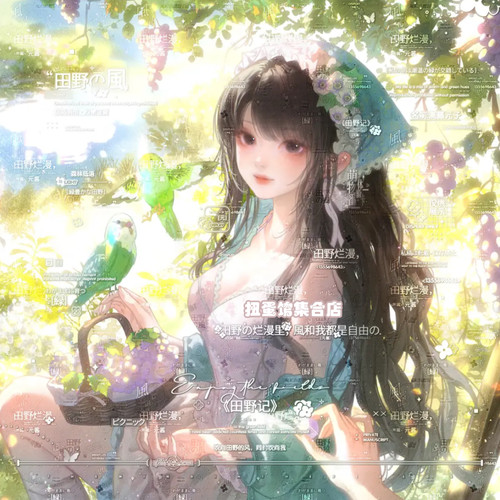 抱盒30张 也宜直购 卡通姐妹女生插画头像扭蛋原创圈 高清无水印 - 图0