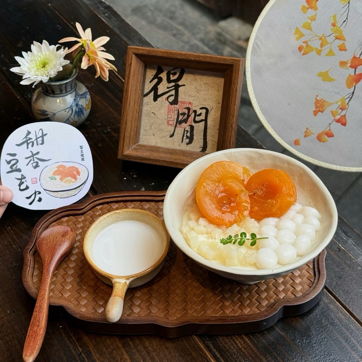 糖水铺席面重竹托盘大满贯甜品碗中式下午茶歇双皮奶甜汤碗点心盘,淘宝优惠券,粉丝福利购,淘宝优惠卷