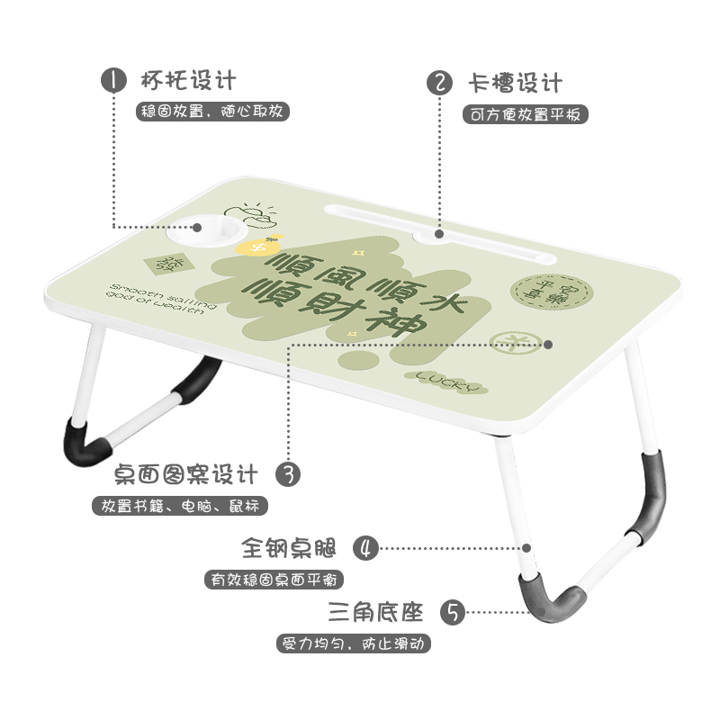 床上小桌子涂鸦文字多功能学生上铺懒人折叠电脑桌家用宿舍儿童学习书桌ins风女生国潮飘窗笔记本卧室床边桌 - 图3
