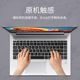 Suitable for HP and 99 laptop keyboard membrane