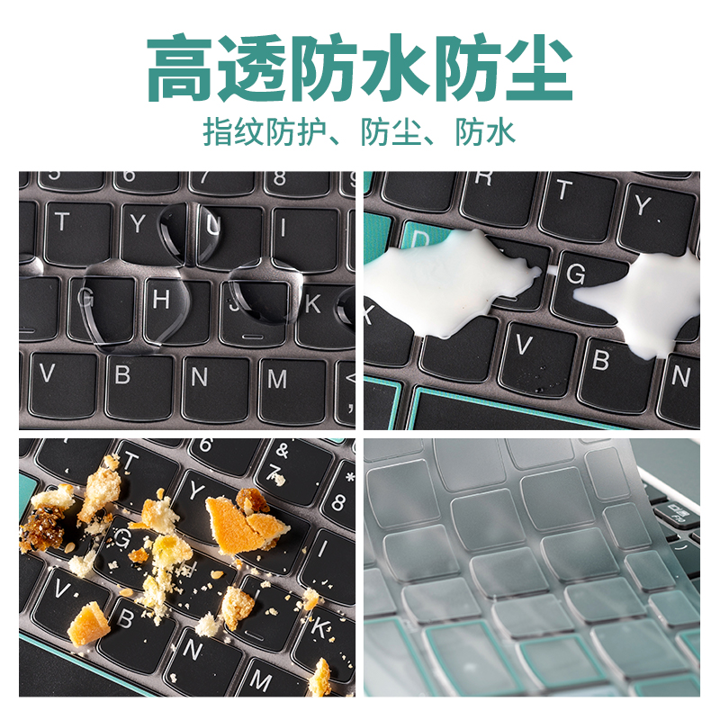 适用华为matebookD142024键盘膜荣耀magicbookX16Plus笔记本套D15全覆盖TPU保护膜13电脑XPRO防尘罩D16按键贴 - 图3