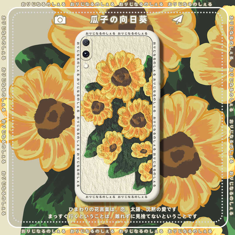 创意向日葵 新人首单立减十元 21年7月 淘宝海外