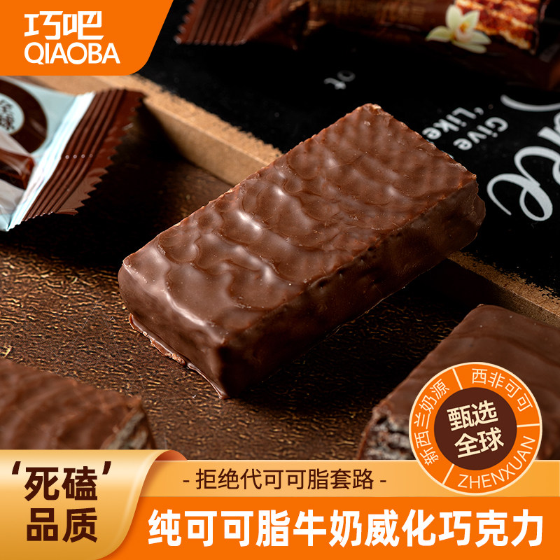 纯可可脂牛奶威化巧克力饼干100g盒装儿童春节送礼高端年货小零食,淘宝优惠券,粉丝福利购,淘宝优惠卷