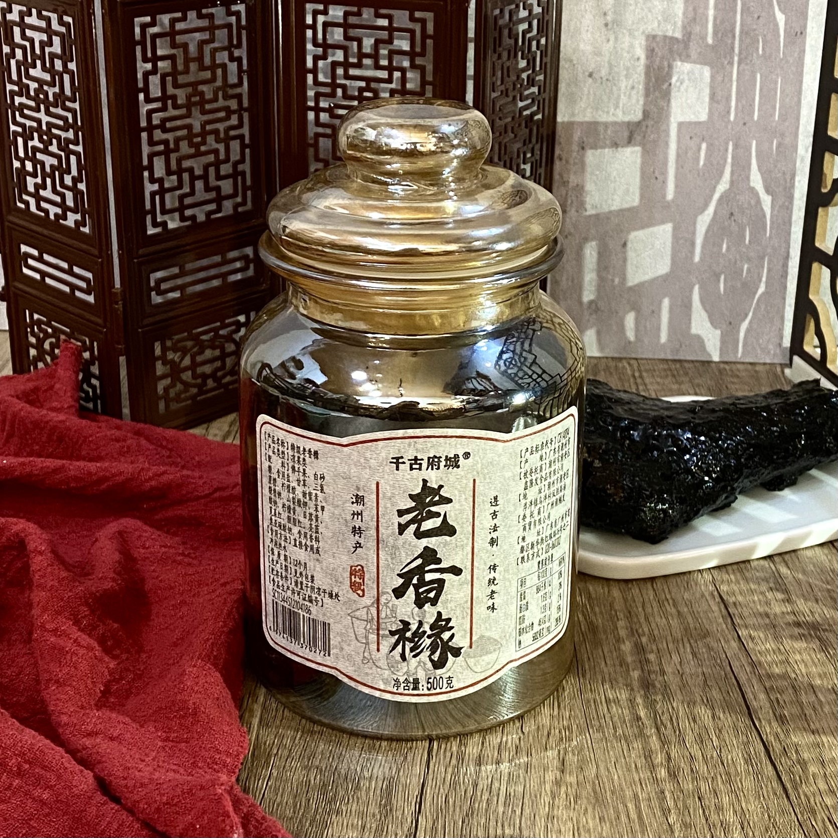 千古府城潮州三宝佛手果脯老香黄干老香橼茶喉宝凉果潮汕特产蜜饯 - 图2