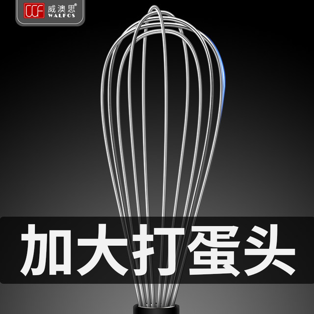 Egg whisk home manual baking baking tool