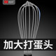 Egg whisk home manual baking baking tool