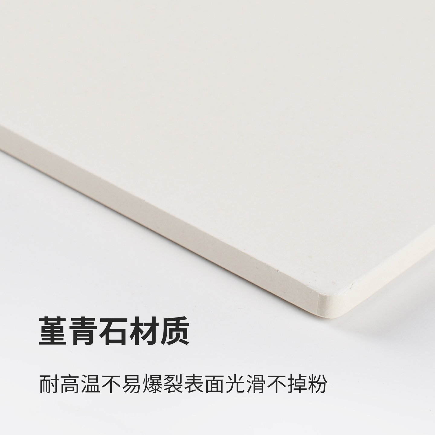 披萨烘焙石板面包欧包法棍蛋糕堇青石加厚耐高温烤箱家用烘培工具,淘宝优惠券,粉丝福利购,淘宝优惠卷