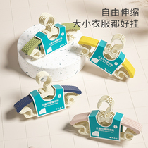 Newborn Children Telescopic Clothes Hanger Home Closet Multifunction Baby Trumpet Clothes Hanger Plastic Anti-Slip Infant
