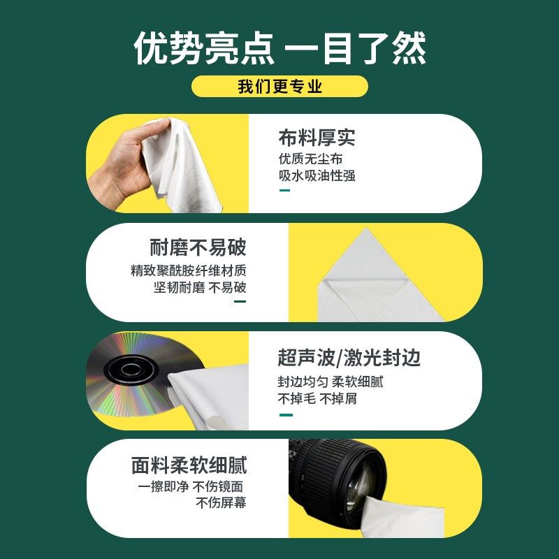 无尘布工业擦拭布吸水吸油不掉x毛uv喷头喷绘机实验室屏幕除尘防,淘宝优惠券,粉丝福利购,淘宝优惠卷
