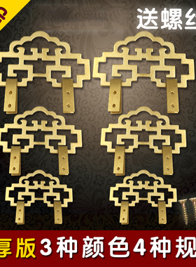 中式仿古纯黄铜字画相框十字绣挂画钩装饰墙壁墙上小X迷你金属画
