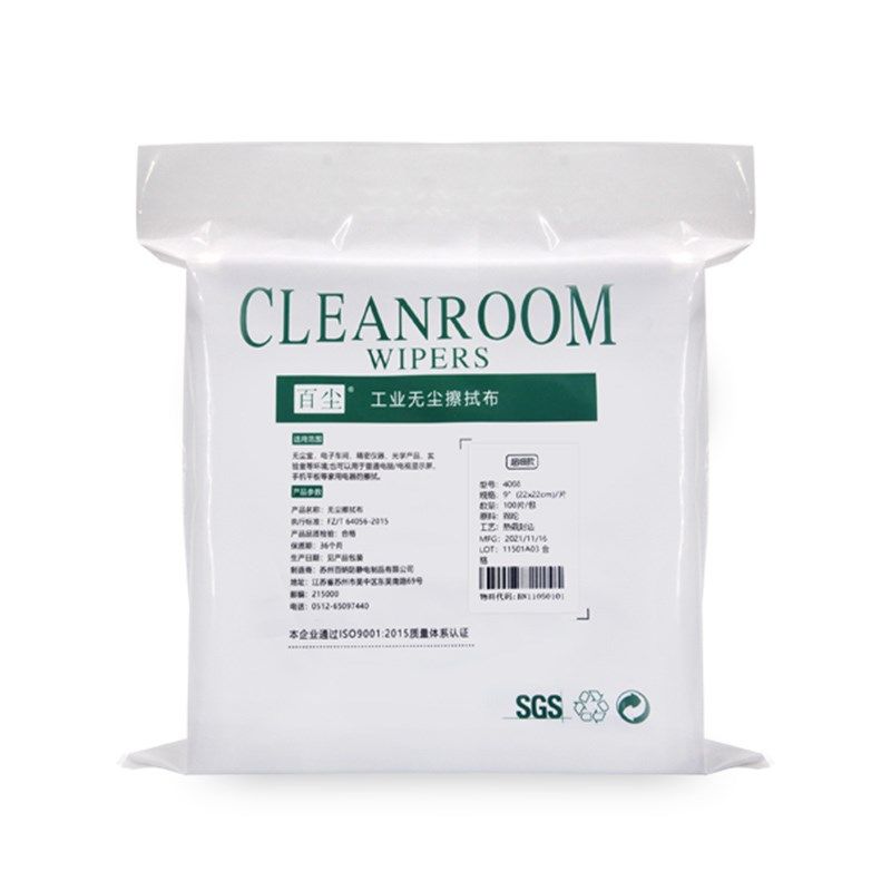 无尘布工业擦拭布吸水吸油不掉x毛uv喷头喷绘机实验室屏幕除尘防,淘宝优惠券,粉丝福利购,淘宝优惠卷
