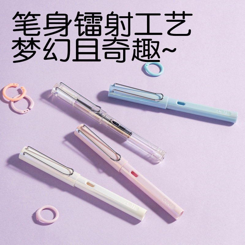 得力闪电镭射钢笔小学生练字书法用0.38mm学生用三年级EF暗尖练字可替换墨囊钢笔儿童钢笔初学者写字钢笔S5-A,淘宝优惠券,粉丝福利购,淘宝优惠卷