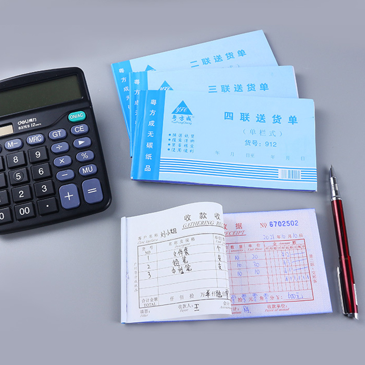 10本装收款收据本二联三联两联手写送货单四连单多栏无碳自带复写房屋出租房通用房租收租本装修财会现金单据,淘宝优惠券,粉丝福利购,淘宝优惠卷