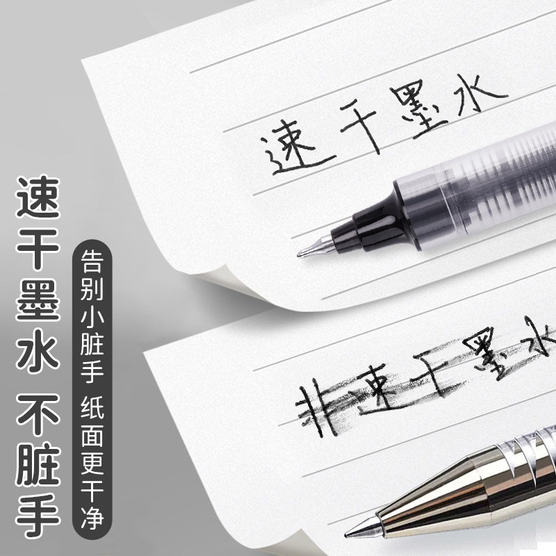 Baixue quick-drying pointed cone head pull-out straight liquid ballpoint pen