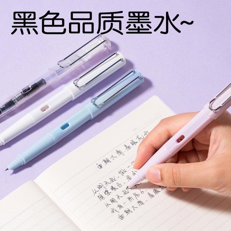 得力闪电镭射钢笔小学生练字书法用0.38mm学生用三年级EF暗尖练字可替换墨囊钢笔儿童钢笔初学者写字钢笔S5-A,淘宝优惠券,粉丝福利购,淘宝优惠卷